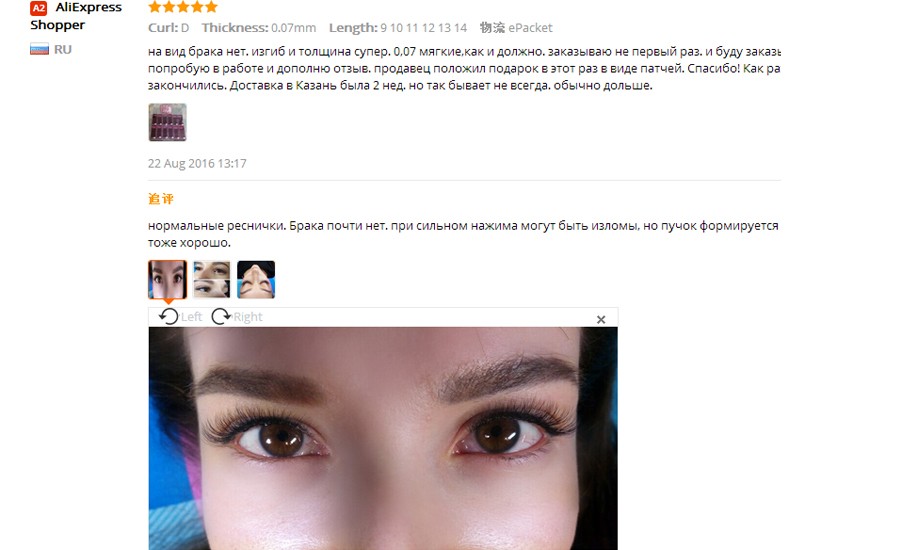 007010015020025-mink-individual-eyelash-extension-hair-false-eyelashes--free-shipping-32329521870