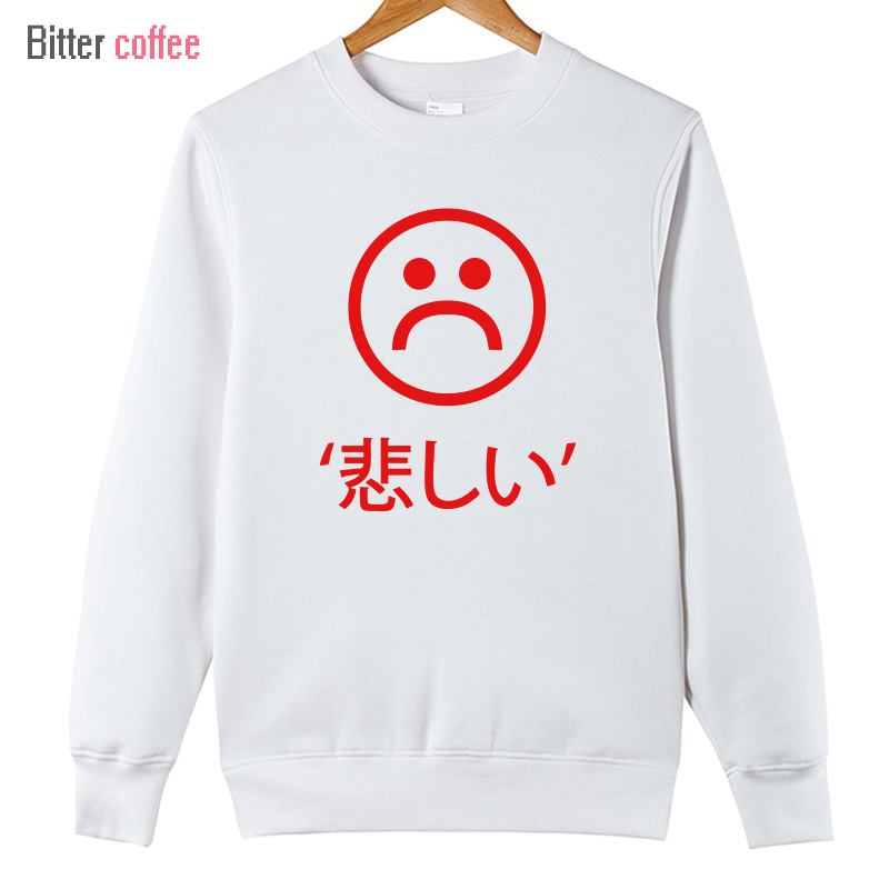 2017-NEW-Winter-Game-WOW-ALLIANCEampHorde-O-Neck-Cotton--Winter-casual-print--funny-sad-boys-cotton--32764948340