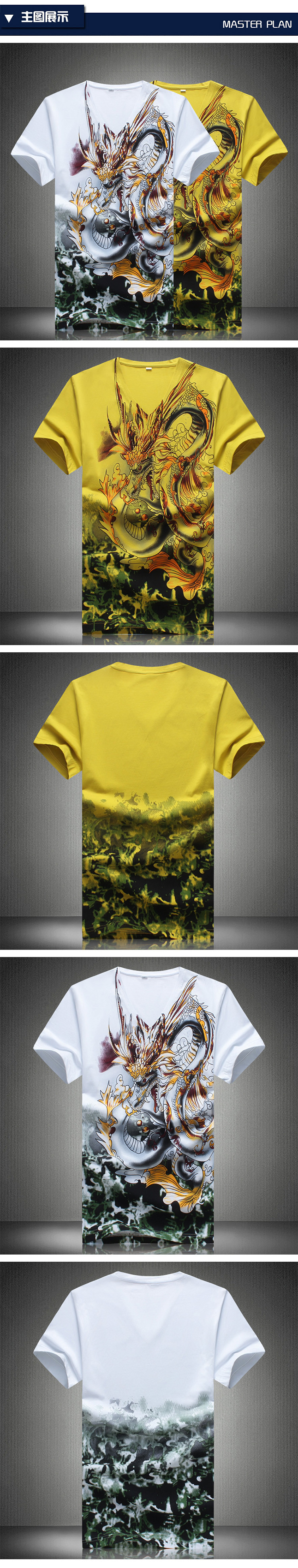 2017-New-Summer-Men39s-Short-Sleeve-T-Shirt-Chinese-Style-Dragon-Print-Mens-T-Shirt-High-Quality-Men-32637706044