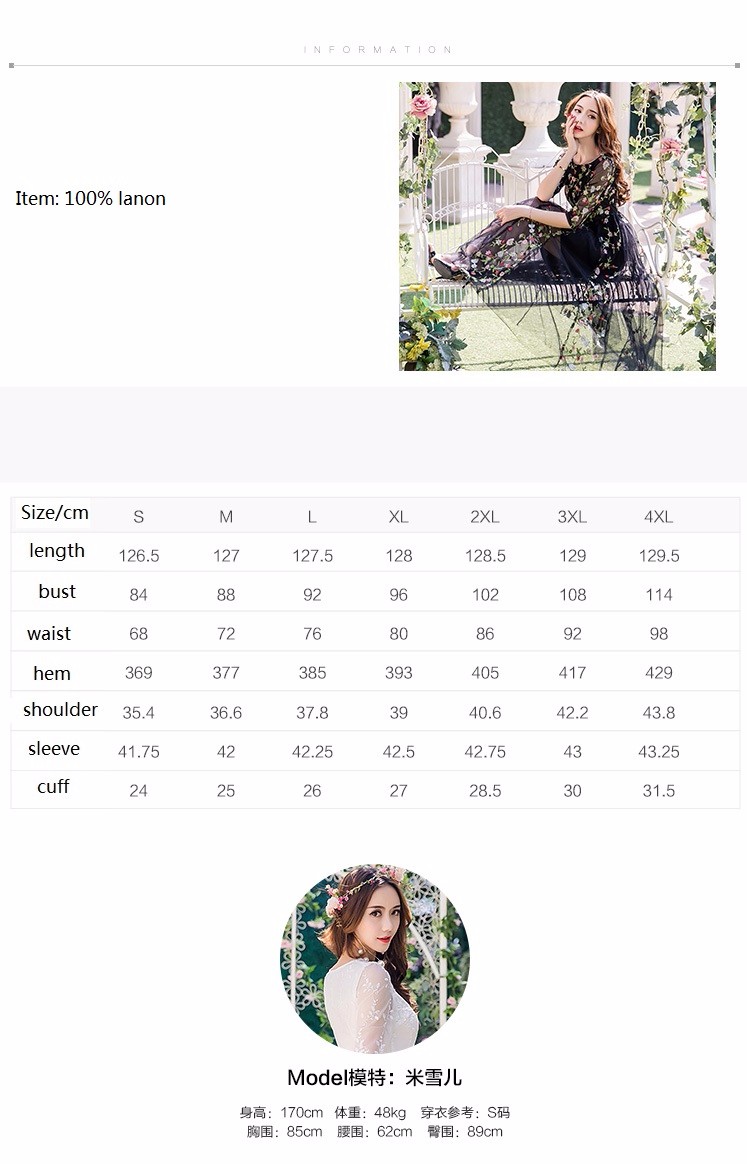 2017Spring-Women-beautiful-long-dress-big-bottom-elegant-party-dress-plus-size-mesh-embroidery-longo-32786501714