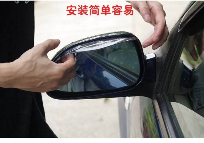 2Pcs-Universal-Flexible-PVC-Car-Accessories-Rearview-Mirror-Rain-Shade-Rainproof-Blades-Car-Back-Mir-32717684712