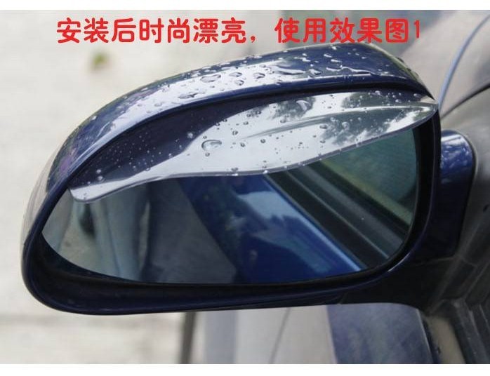 2Pcs-Universal-Flexible-PVC-Car-Accessories-Rearview-Mirror-Rain-Shade-Rainproof-Blades-Car-Back-Mir-32717684712