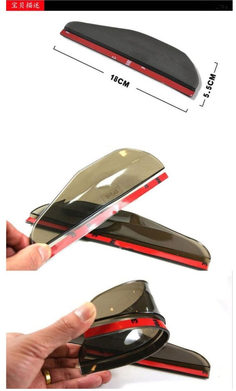 2Pcs-Universal-Flexible-PVC-Car-Accessories-Rearview-Mirror-Rain-Shade-Rainproof-Blades-Car-Back-Mir-32717684712