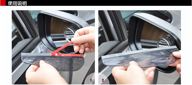 2Pcs-Universal-Flexible-PVC-Car-Accessories-Rearview-Mirror-Rain-Shade-Rainproof-Blades-Car-Back-Mir-32717684712