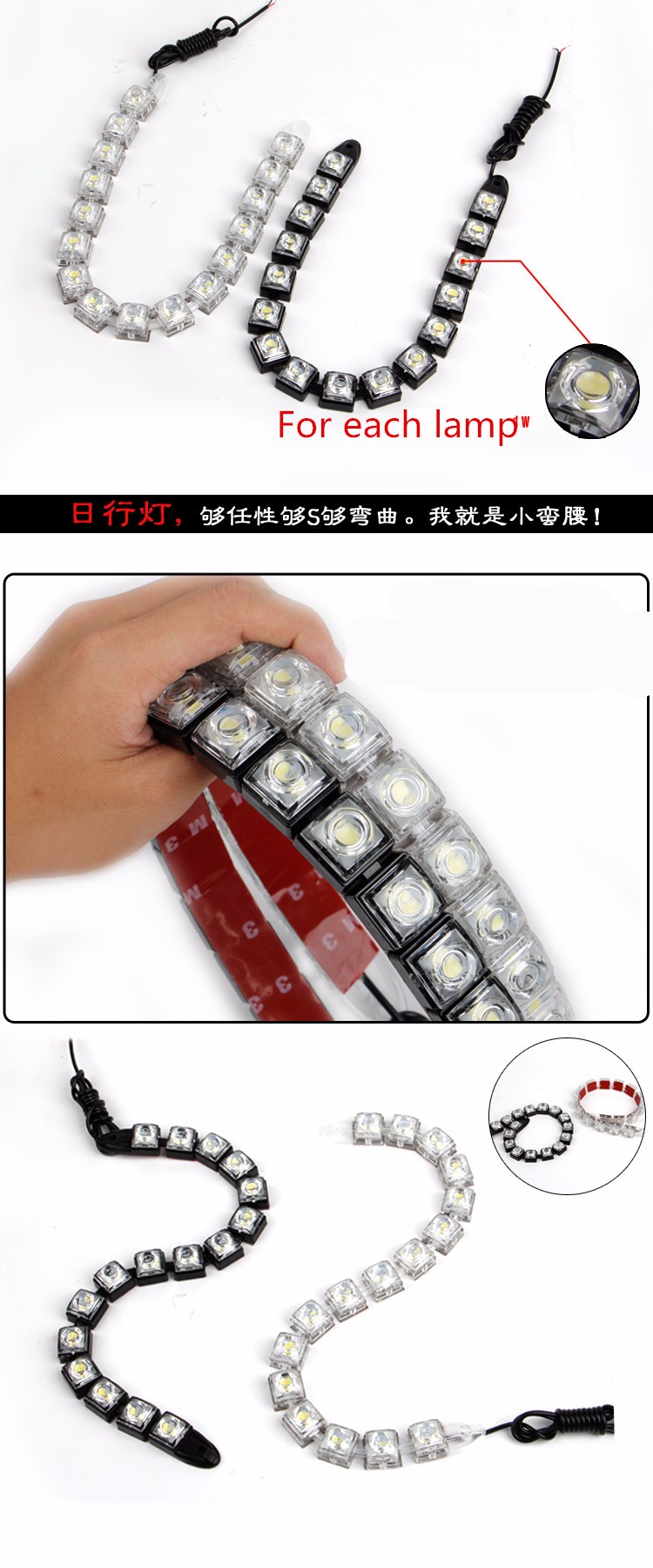 2X-12V--Universal-High-Power-12W-Bendable-12-LED-Waterproof-Flexible-DRL-Daytime-Running-Light-Fog-W-32662903590