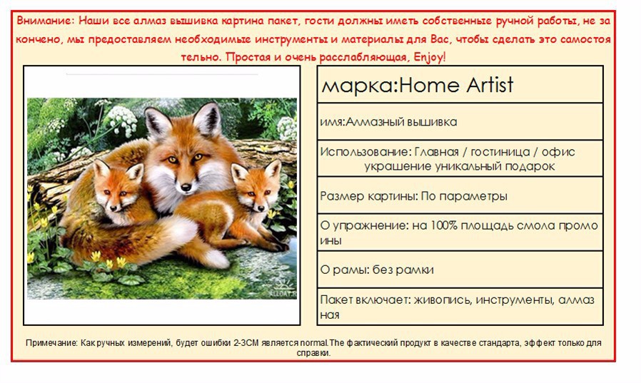 3d-diamond-embroidery-Fox-family-needlework-diamond-mosaic-pictures-of-rhinestones-hobbies-and-craft-32376815386