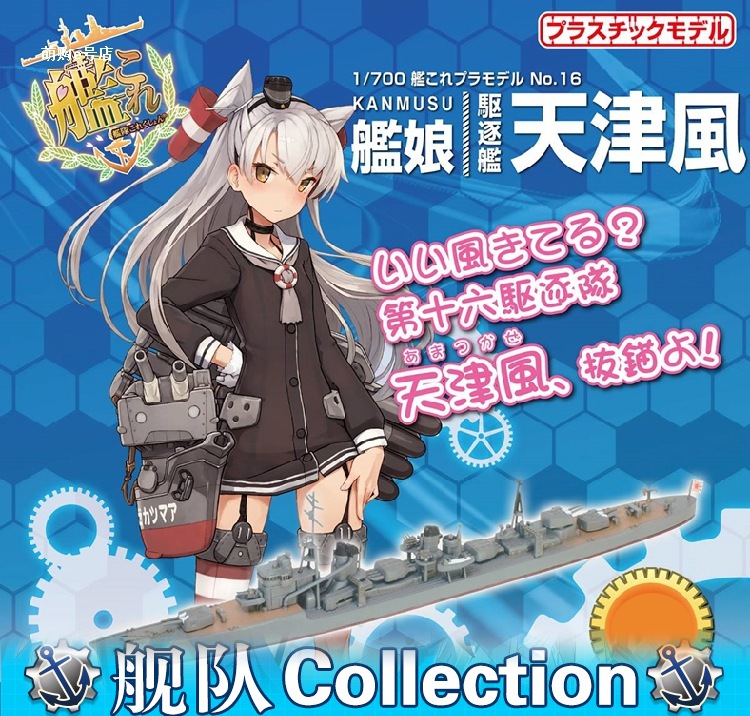 Anime-Kantai-Collection-Cosplay-Hoodies-Autumn-Winter-Jacket-Fashion-Long-Sleeve-Hoodies-Sweatshirts-32449916047