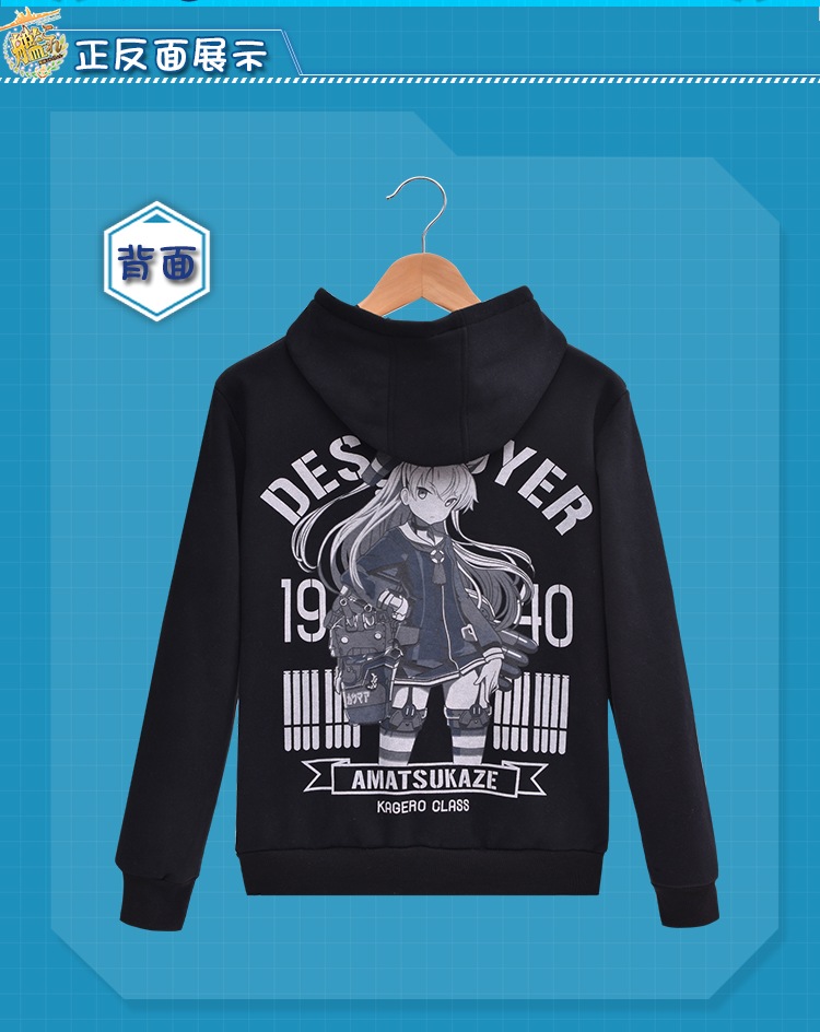 Anime-Kantai-Collection-Cosplay-Hoodies-Autumn-Winter-Jacket-Fashion-Long-Sleeve-Hoodies-Sweatshirts-32449916047