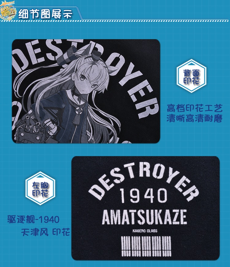 Anime-Kantai-Collection-Cosplay-Hoodies-Autumn-Winter-Jacket-Fashion-Long-Sleeve-Hoodies-Sweatshirts-32449916047