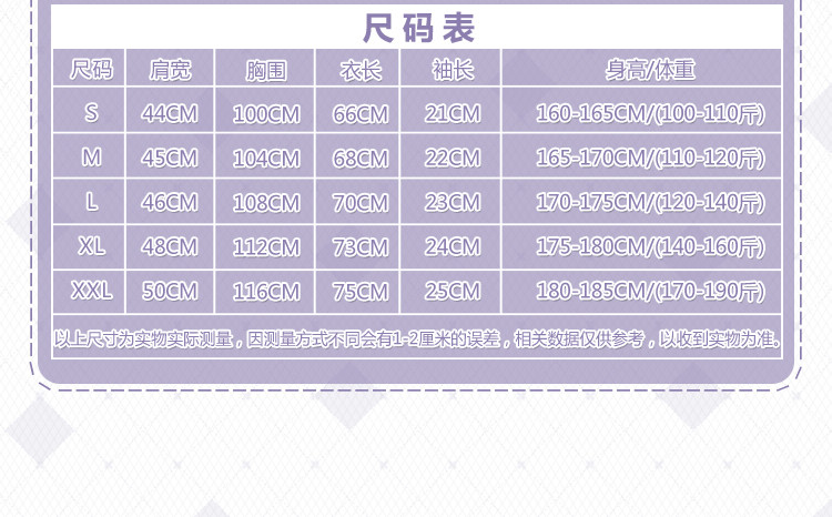 Anime-Re-Life-in-a-Different-World-from-Zero-T-shirt-Emilia-Polyester-T-Shirt-Summer-Active-Fashion--32740506376