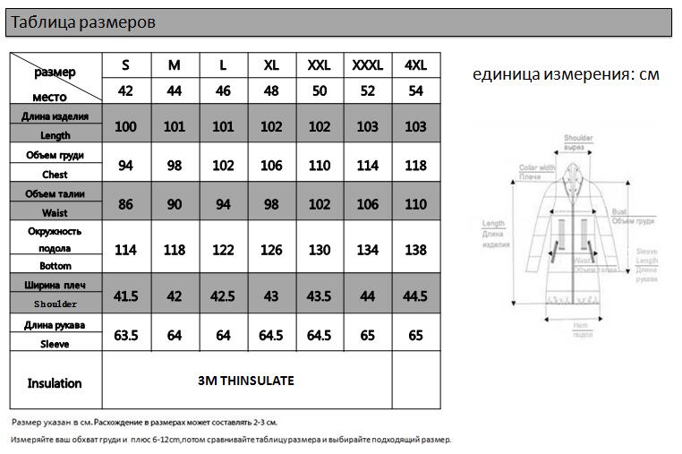 BASIC-EDITIONS-New-Women39s-Clothing-Embroidered-Long-Parka--Fox-Fur-Collar-Female-Jacket-Luxury-Wom-32242188595