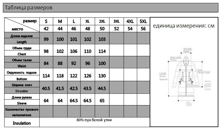 Basic-Editions-Winter-Women-Slim-Fit-Belt-Silver-Fox-Fur-Sleeves-Down-Jacket-Coat---DY10128-32241827719