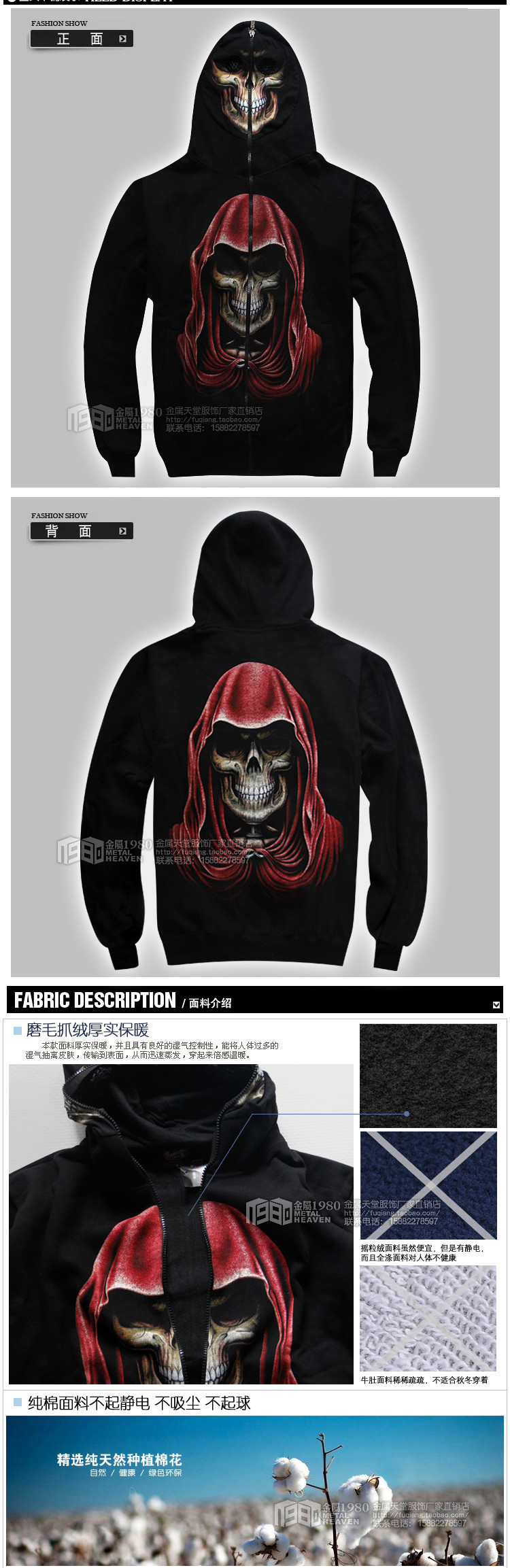 Big-Skull-hoodie-men-new-style-long-sleeve-3D-sweatshirt-printing-men39s-sweatshirts-streetwear-Hip--32374003893