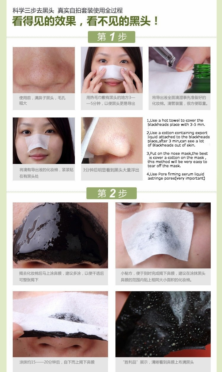 Black-Mask-Pilaten-Face-Mask-Tearing-Style-Deep-Cleansing-Oil-Skin-Blackhead-Acne-Remover-Strawberry-1904290939