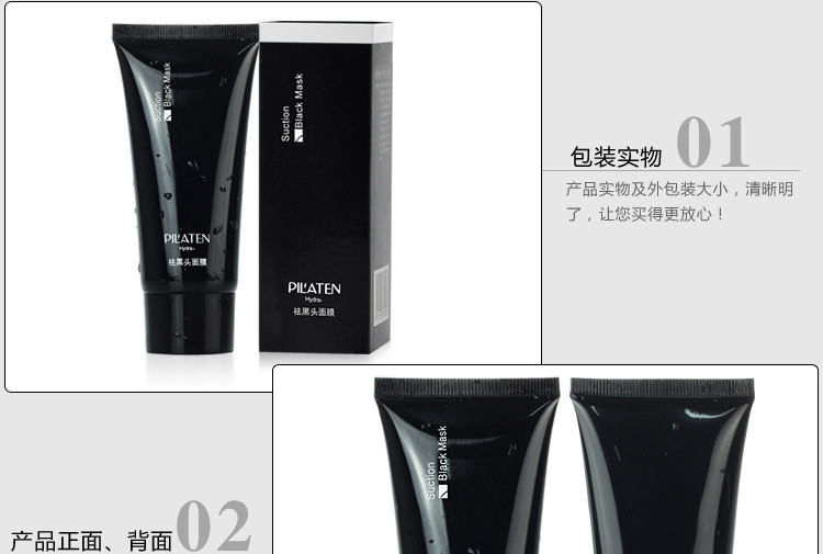 Black-Mask-Pilaten-Face-Mask-Tearing-Style-Deep-Cleansing-Oil-Skin-Blackhead-Acne-Remover-Strawberry-1904290939