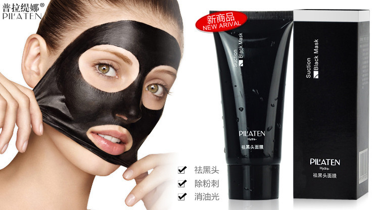 Black-Mask-Pilaten-Face-Mask-Tearing-Style-Deep-Cleansing-Oil-Skin-Blackhead-Acne-Remover-Strawberry-1904290939