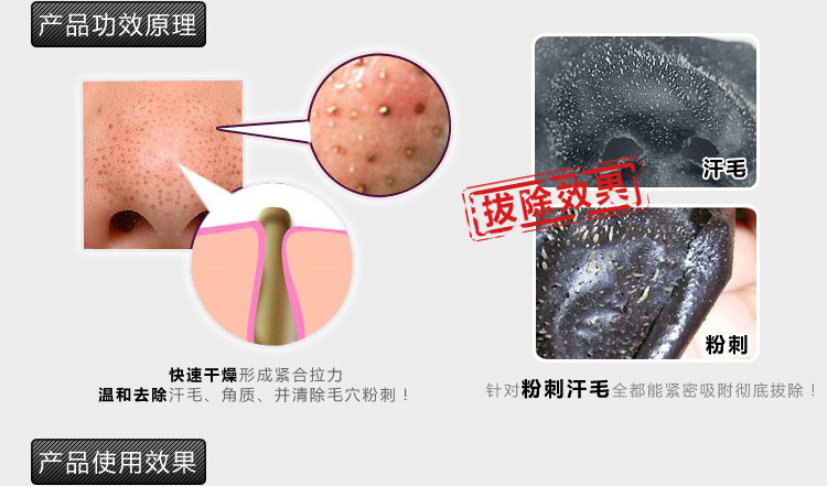 Black-Mask-Pilaten-Face-Mask-Tearing-Style-Deep-Cleansing-Oil-Skin-Blackhead-Acne-Remover-Strawberry-1904290939