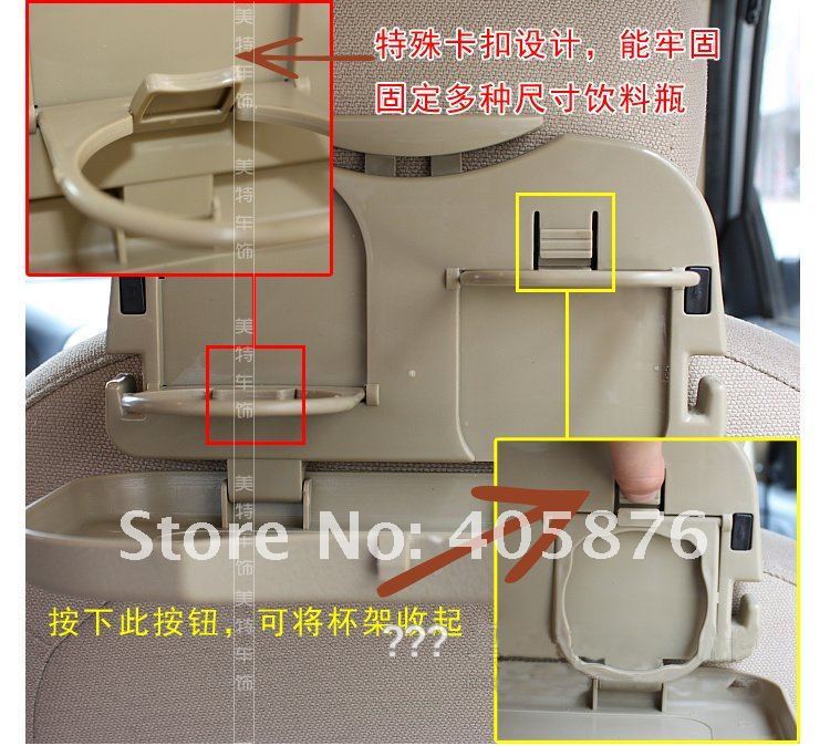 Car-Seat-Multi-Tray-mount-Food-table-meal-Desk-Stand-Drink-Cup-Holder-car-back-seat-bracket-storage--2008136734