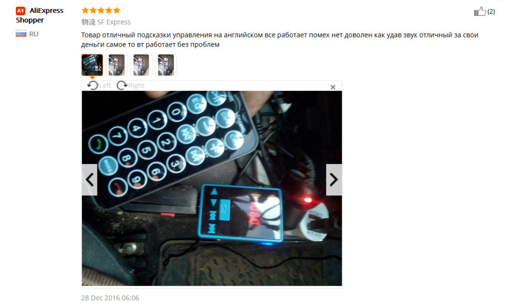 Carprie-car-styling-Wireless-and-hands-free-SD-USB-LCD-Charger-Car-Kit-MP3-Bluetooth-FM-Transmitter--32695443486