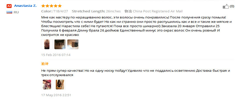 Cheap-Malaysia-Virgin-Straight-Hair-With-Lace-Closure-Wet-Soft-Lace-Frontal-Closure-with-Bundles-Omb-32495292287