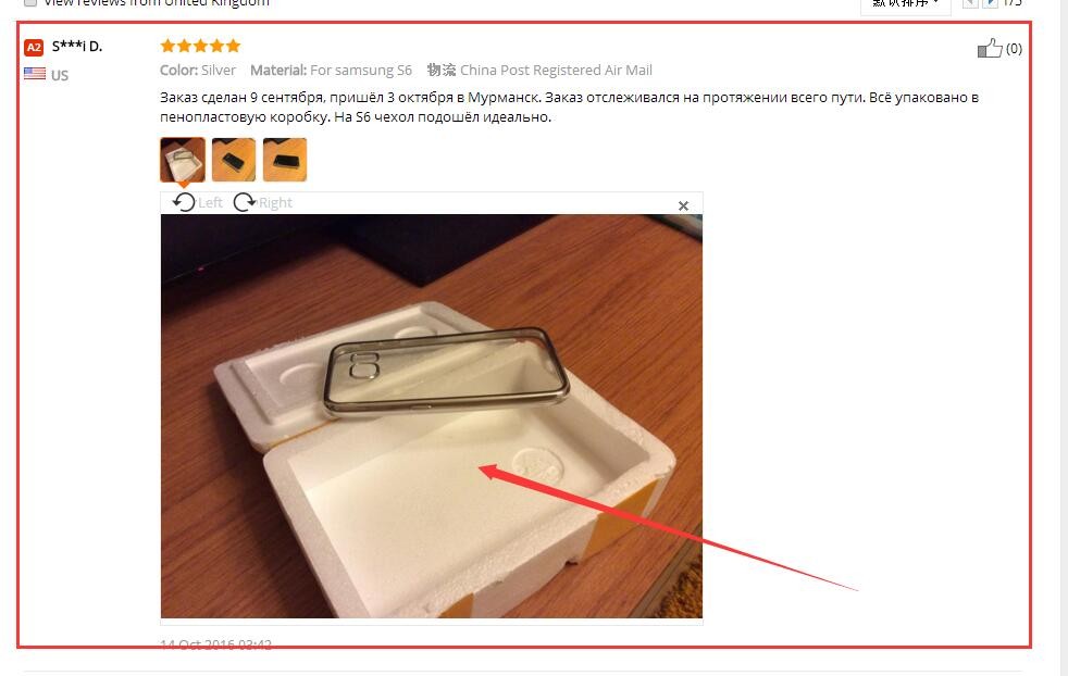 Coque-For-samsung-galaxy-S6-Edge-S6-S7-S7-Edge-Case-Clear-Transparent-Gold-Plating-Soft-TPU-Back-Cov-32601842489