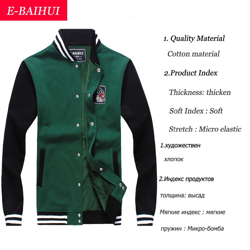 E-BAIHUI-brand-mens--hoodies-and-sweatshirts-Moleton-Masculino-Cotton-jacket--hoodies-Suit-Men-Sweat-32550651644
