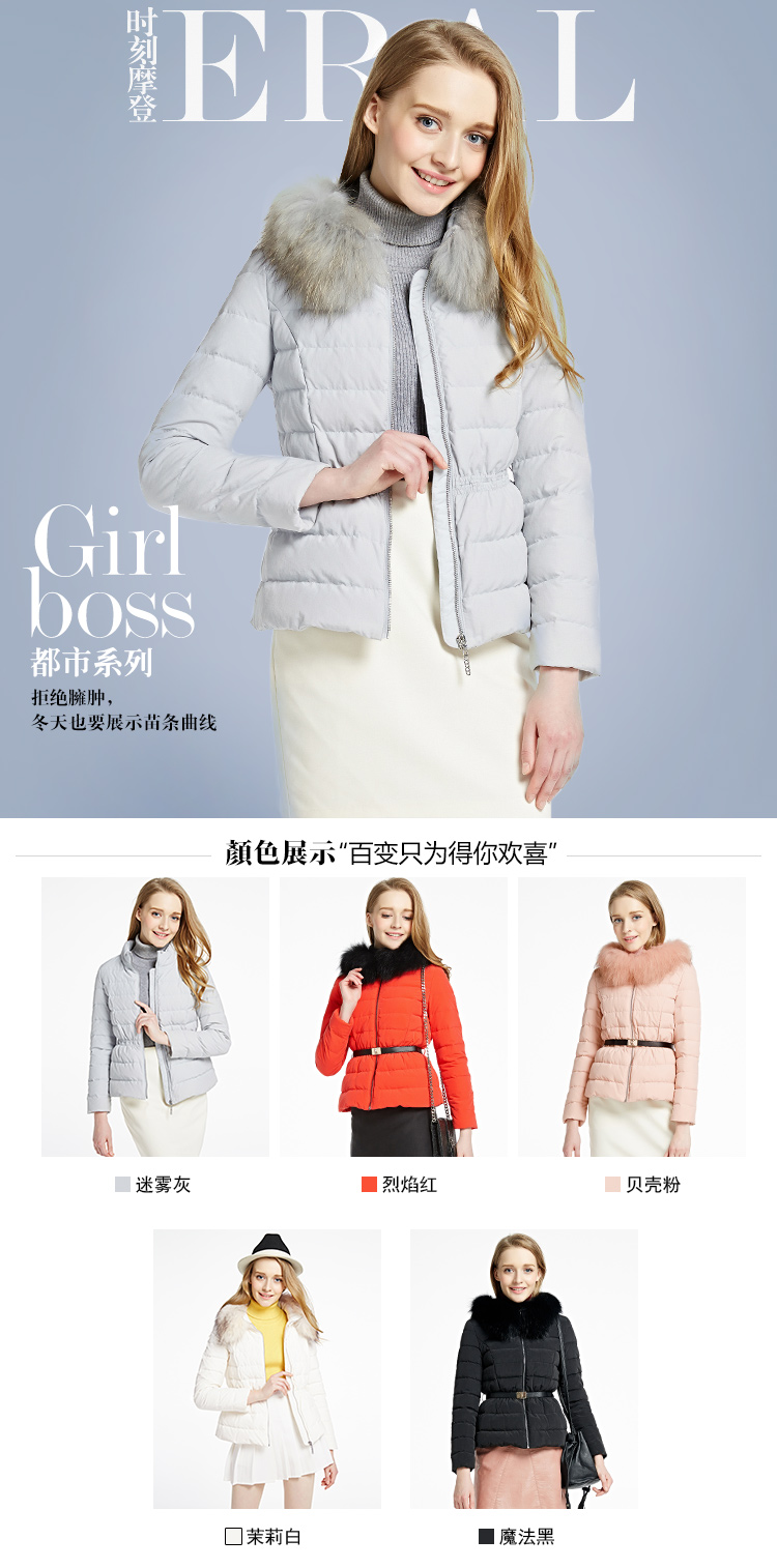 ERAL-Women39s-Winter-2016-New-Slim-Down-Coat-Thickening-Raccoon-Fur-Hooded-Luxury-Short-Down-Jacket--32721019189