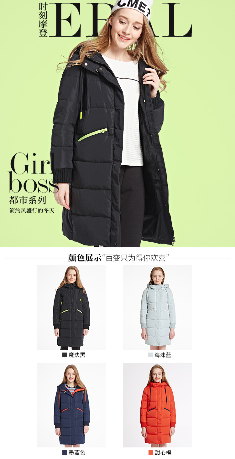 ERAL-Women39s-Winter-2016-Slim-Casual-Hooded-Solid-Thickening-Long-Down-Jacket-ERAL16031-EDAA-32718461998