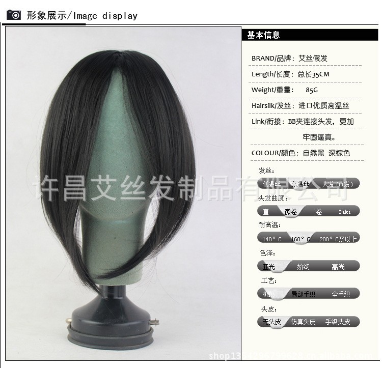 European-hot-Carve-bangs-false-fringe-flequillo-natural-hair-fringeblack-dark-brown-light-brown-cent-32614731456