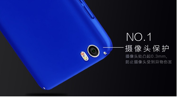 Free-screen-protector-For-Xiaomi-Mi-5-case-matte-pc-back-cover-case-for-xiaomi-mi5-cases-and-covers--32615977961