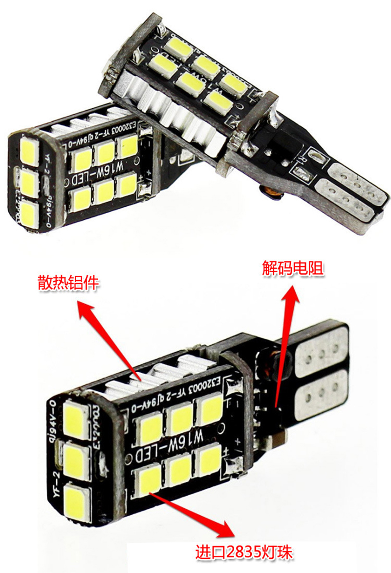 Free-shipping-1x-New-75w-T15-LED-Reverse-Light-W16W-15SMD-Car-LED-NO-ERROR-Back-UP-light-rear-Lamp-w-32313815502