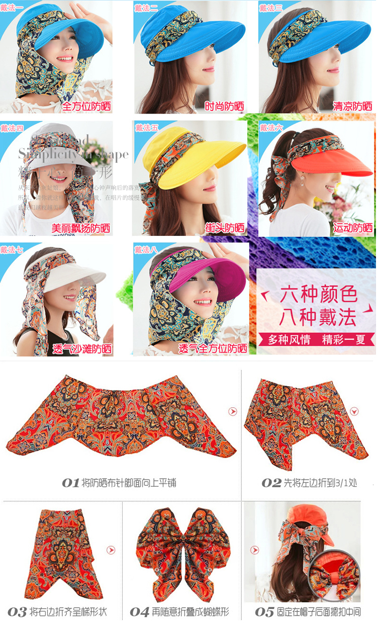 Free-shipping-2017-summer-hats-for-women-chapeu-feminino-new-fashion-visors-cap-sun-collapsible-anti-32316098349
