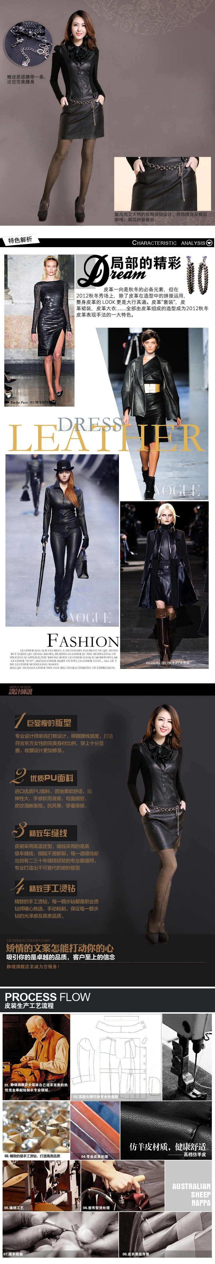 High-Quality-Dresses-for-women-2017-Women39s-Long-Sleeve-PU-Casual-Autumn-Winter-Dress-Large-size-Se-2042228116