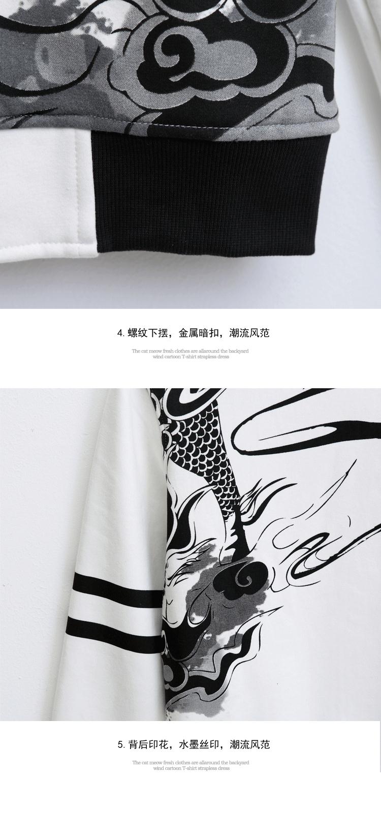 Ink-And-Wash-Dragon-Print-Men-Hoody-Anime-Harajuku-Jacket-Men39s-Hoodies-And-Sweatshirts-Black-White-32492009814