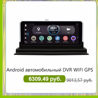 Junsun-7-inch-Car-GPS-Navigation-Android-44-DVR-Radar-Detector-with-GPS-Navigator-16GB-Russia-Navite-32258607277