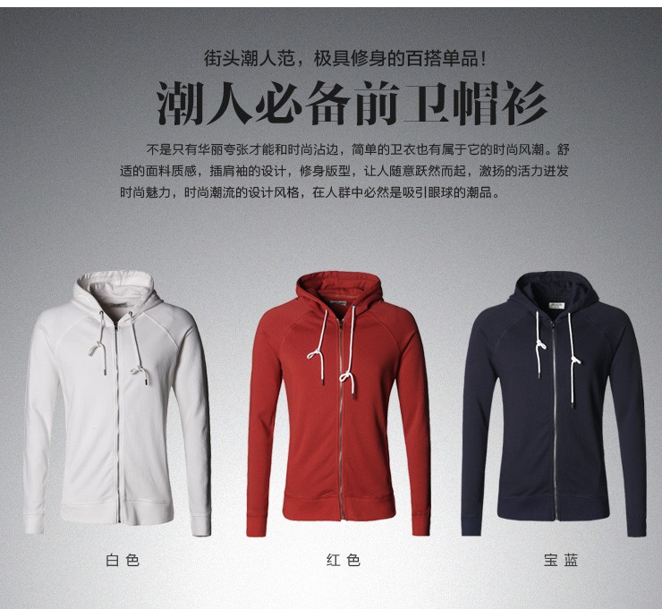 Men39s-Hoodie-Fashion-Casual-Men-Hooded-Jacket-Mens-Winter-Coat-Casual-Jackets-Men-Sweatshirts-Plus--32738706161