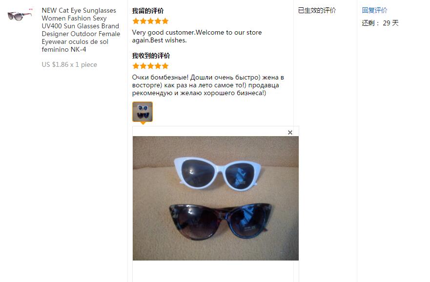 NEW-Cat-Eye-Sunglasses-of-Women-Fashion-Sexy-UV400-Sun-Glasses-Gradient-Lens-Plastic-Female-Eyewear--32621924513