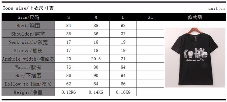 Summer-2016-Kawaii-T-shirt-Women-Cactus-Printed-Printing-T-Shirt-Women-Tops-Fashion-Hot-Sale-Tee-Shi-32638844982