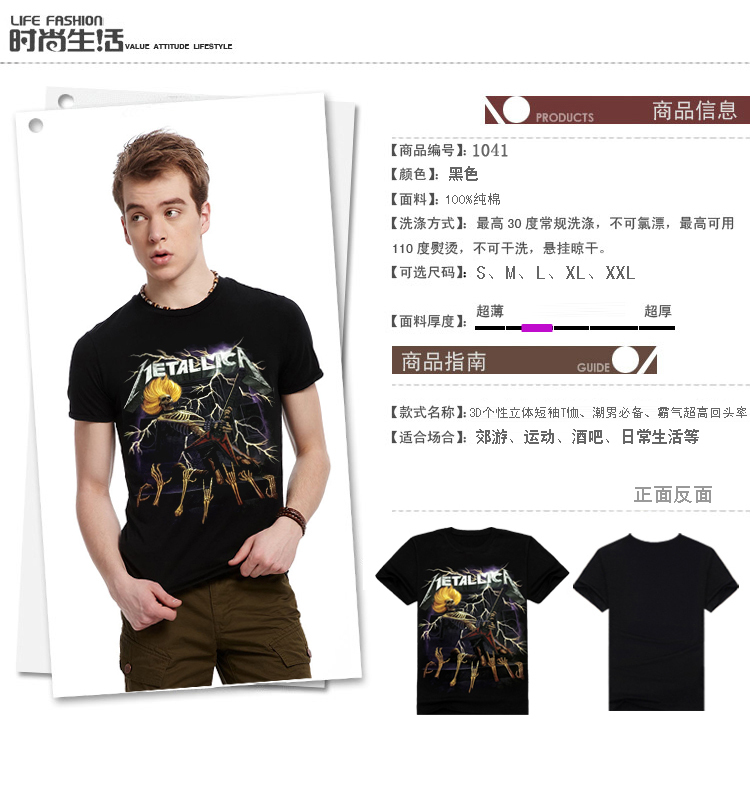 T-Shirt-Brand-Heavy-Metal-Black-Sabbath-The-End-Tour-Dates-2016-Hip-Hop-Rock-Tee-T-Shirt-Music-Summe-32678941676