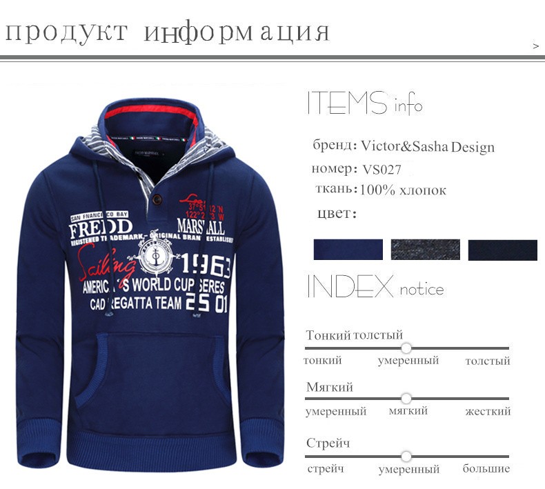 VictorampSasha-Design-2016-Winter-Fashion-Hat-Hoodies-Men39s-Thick-Hooded-Men-Jacket-Pocket-Sweatshi-32709099898