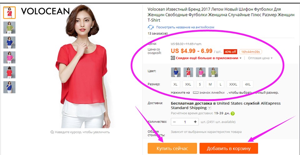 Volocean-2017-Vintage-Silk-Maxi-Summer-Dress-For-Women-Sweet-Ball-Gown-Flower-Print-Dresses-Women-Sl-32619375591