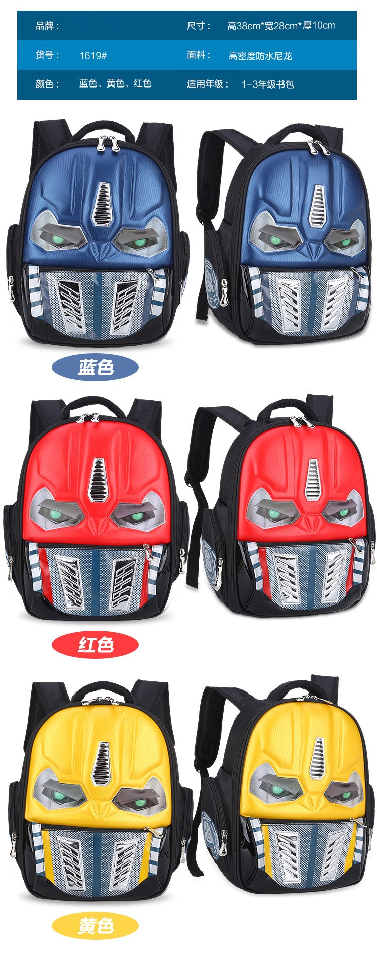 With-creative-stationery-3D-Cartoon-School-Bags-For-Boys-and-grils-Little-Children-Backpacks-Kids-Sc-32696399307