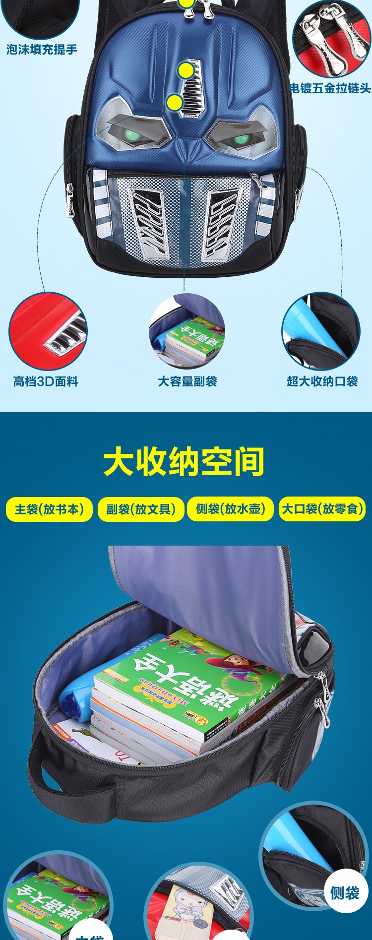 With-creative-stationery-3D-Cartoon-School-Bags-For-Boys-and-grils-Little-Children-Backpacks-Kids-Sc-32696399307