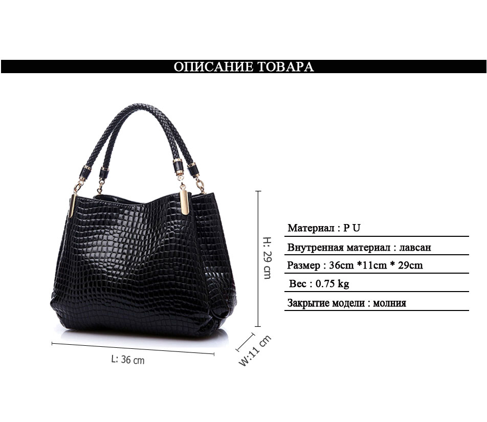 Women-Bags-2017-Fashion-Alligator-Women-Handbags-High-Quality-PU-Leather-Women-Shoulder-Bags-Luxury--2047334649