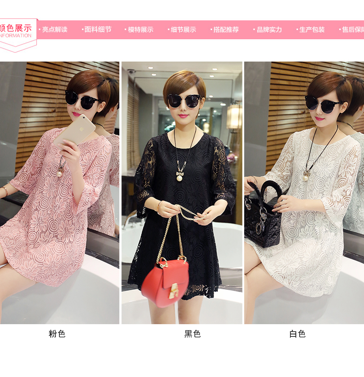 aliexpress-uk-wholesale-2016-new-summer-Korean-women-loose-short-cute-lace-dress-white-pink-plus-siz-32680506663